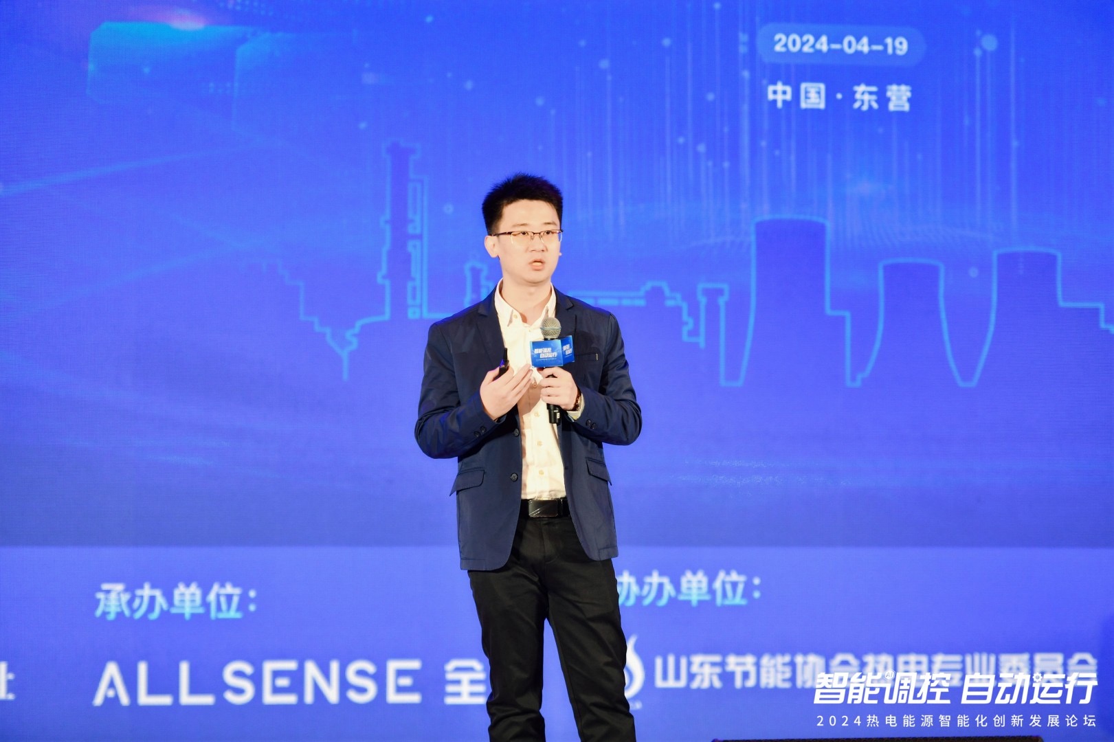 全应科技技术兼销售副总裁熊杰：“ADMC热电智能调控技术和解决方案”