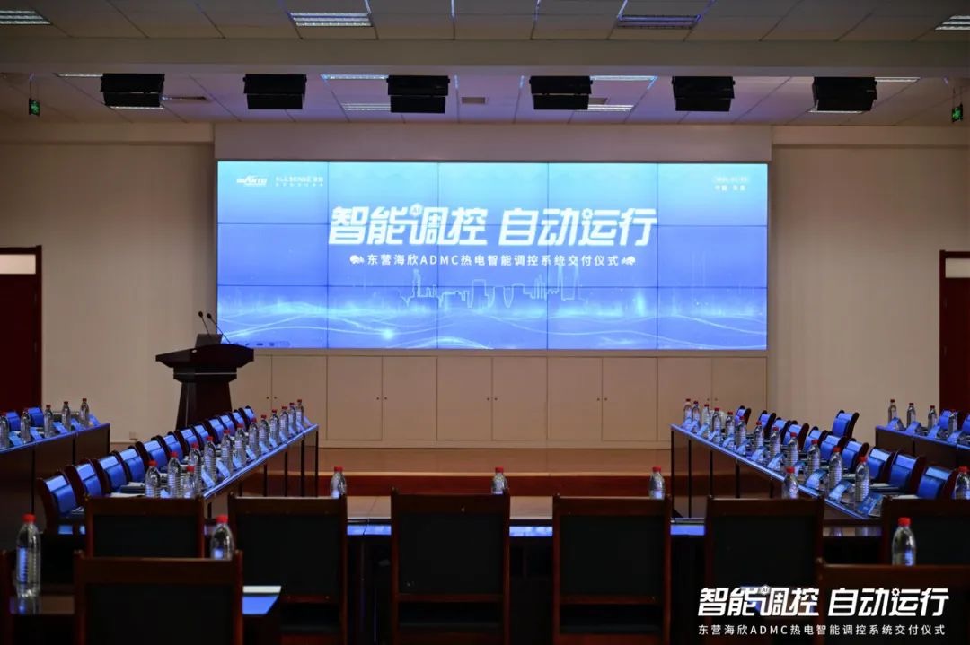 “智能化”为热电高效发展添动能