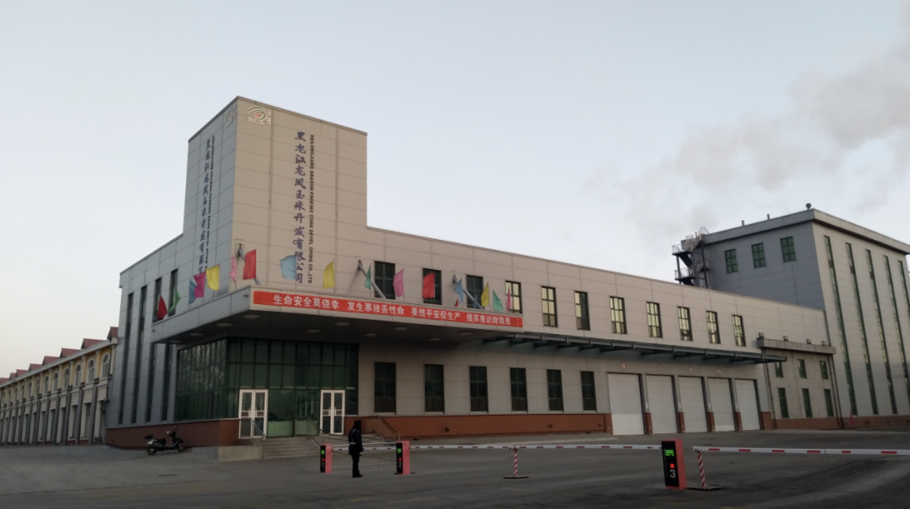 全应科技东北精细化工市场再突破，龙凤玉米热电系统智能化改造续写新篇