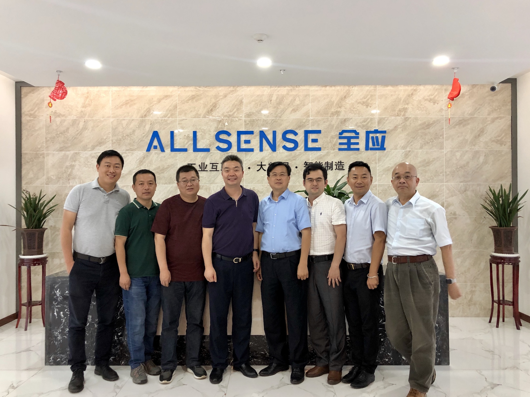 智慧热电，携手共进！2019全应科技首届代理商代表大会在西安顺利召开