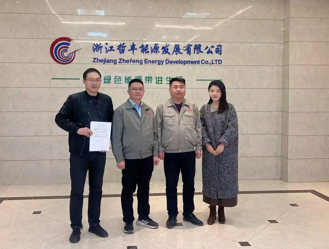 造纸行业能源革命启新篇：哲丰能源热电智能调控系统成功投运