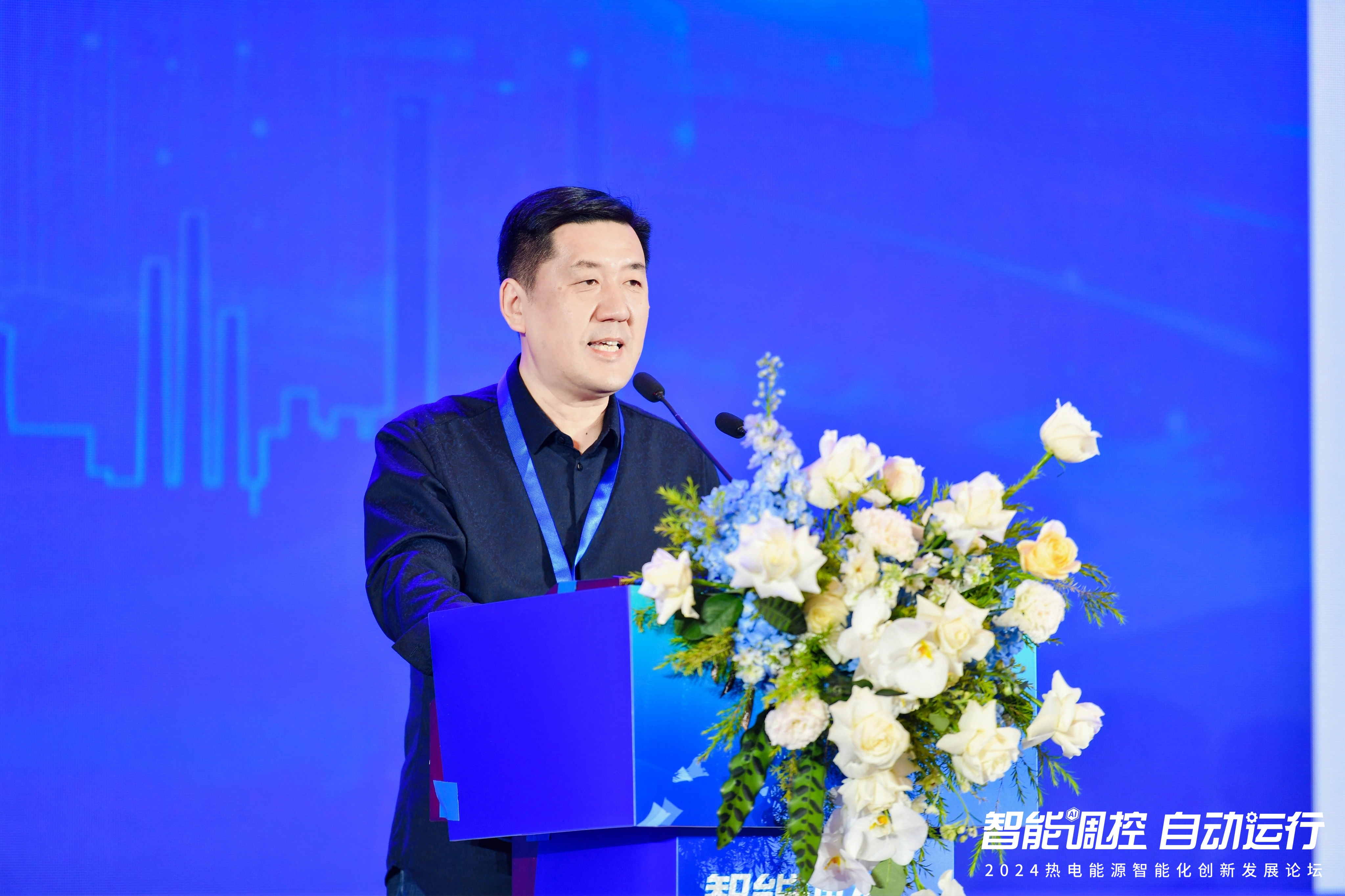 “智能调控 自动运行”2024热电能源智能化创新发展论坛演讲：山东省热电发展情况及政策建议