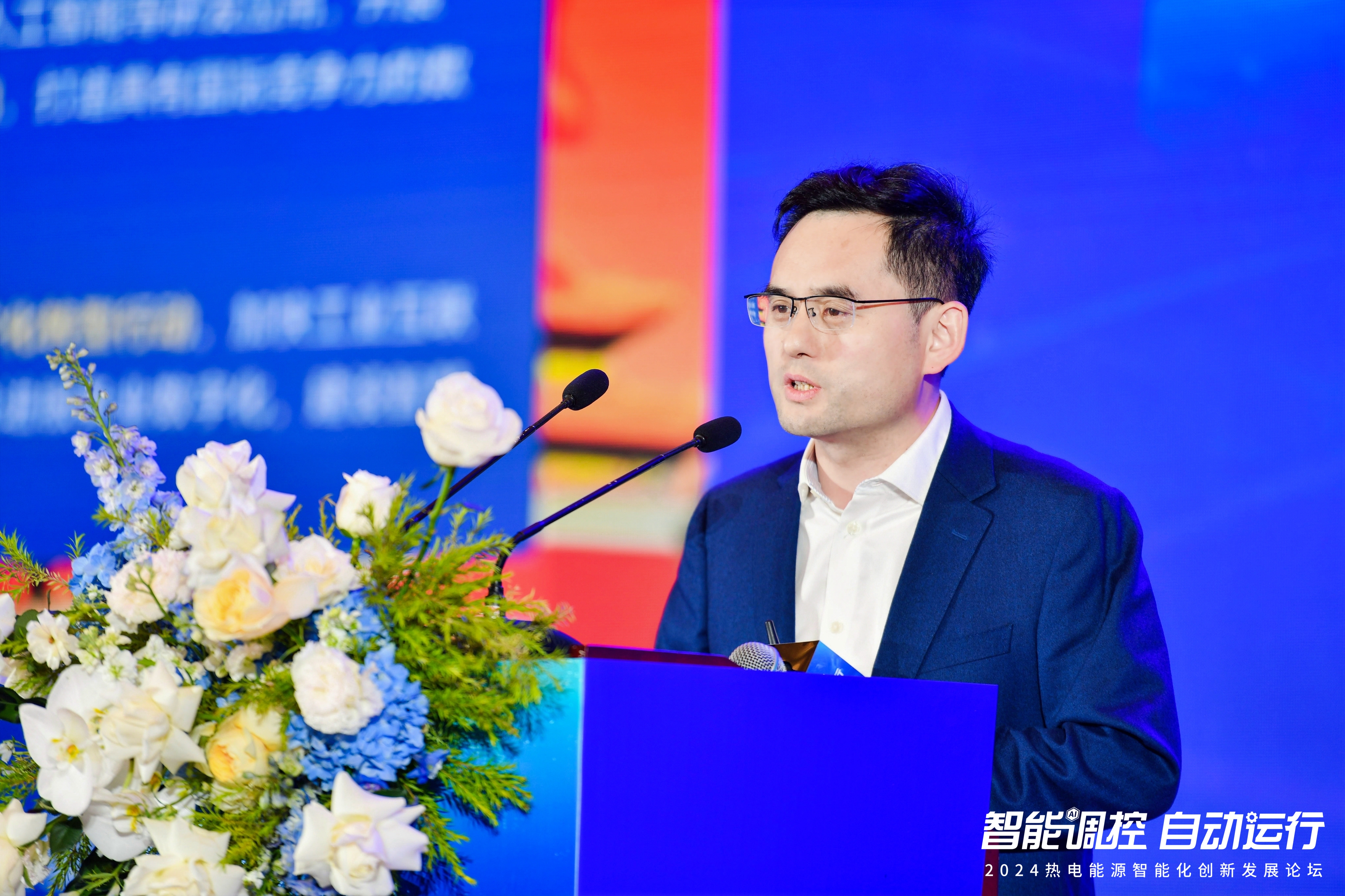 上海全应科技有限公司CTO党海峰：热电厂数字化智能化发展现状与未来