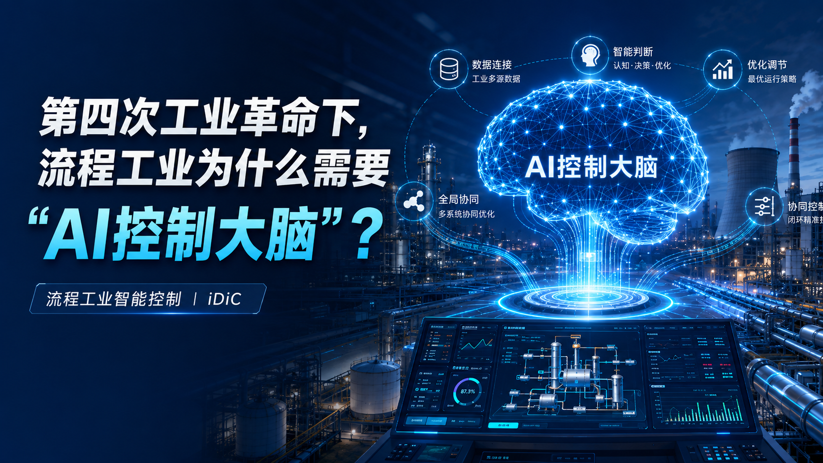 新闻资讯