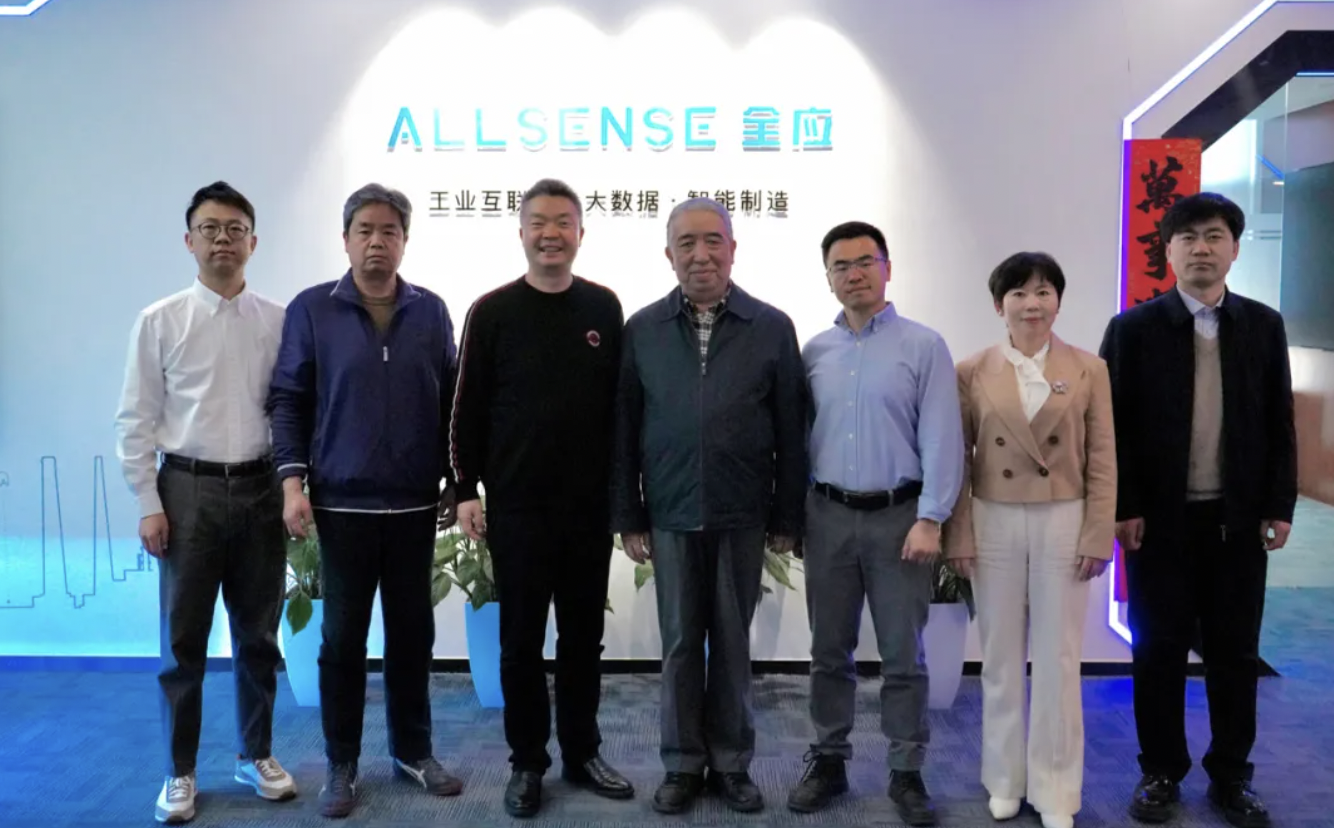 徐东华院长一行调研全应科技，推动“数字能源”高质量发展