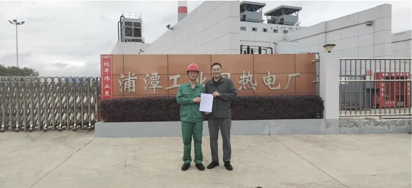 福建首个园区ADMC热电智能调控项目验收，全应科技为浦潭热能打造区域热电智能化转型标杆