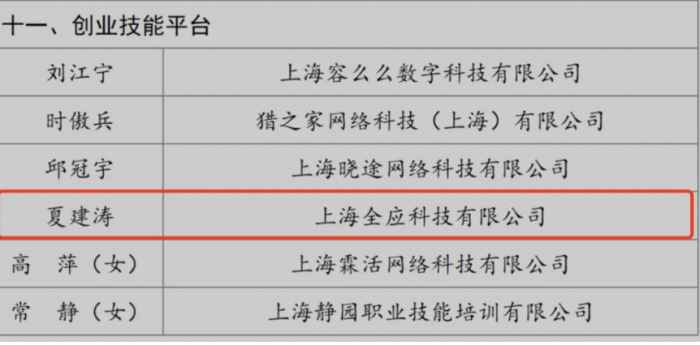 截屏2024-04-12 上午10.04.11.png