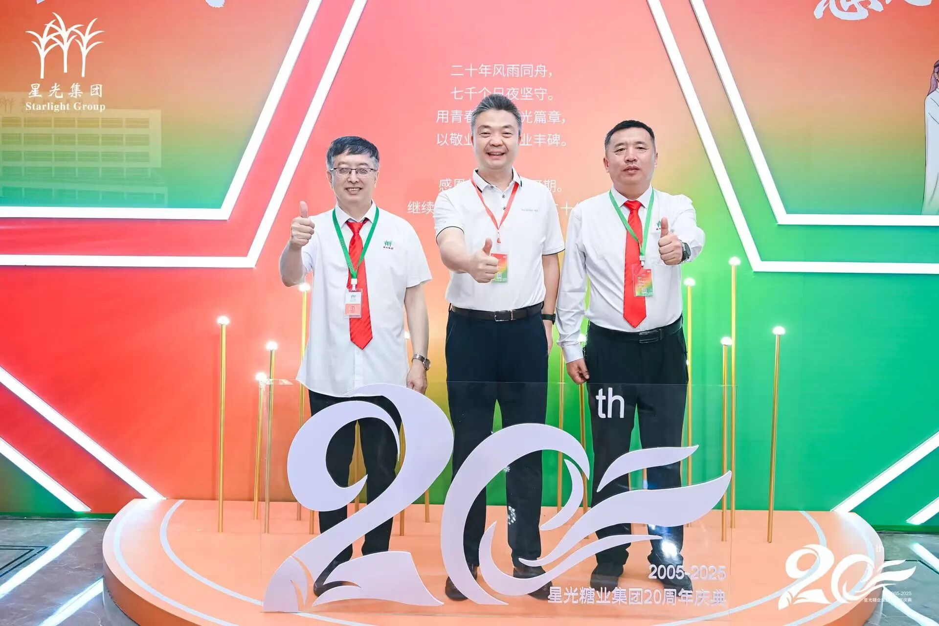 1772091015447003.jpg 微信图片_2026-02-26_152648_323.jpg