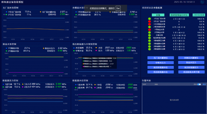 1772097247940381.png 微信图片_2026-02-26_171322_956.png