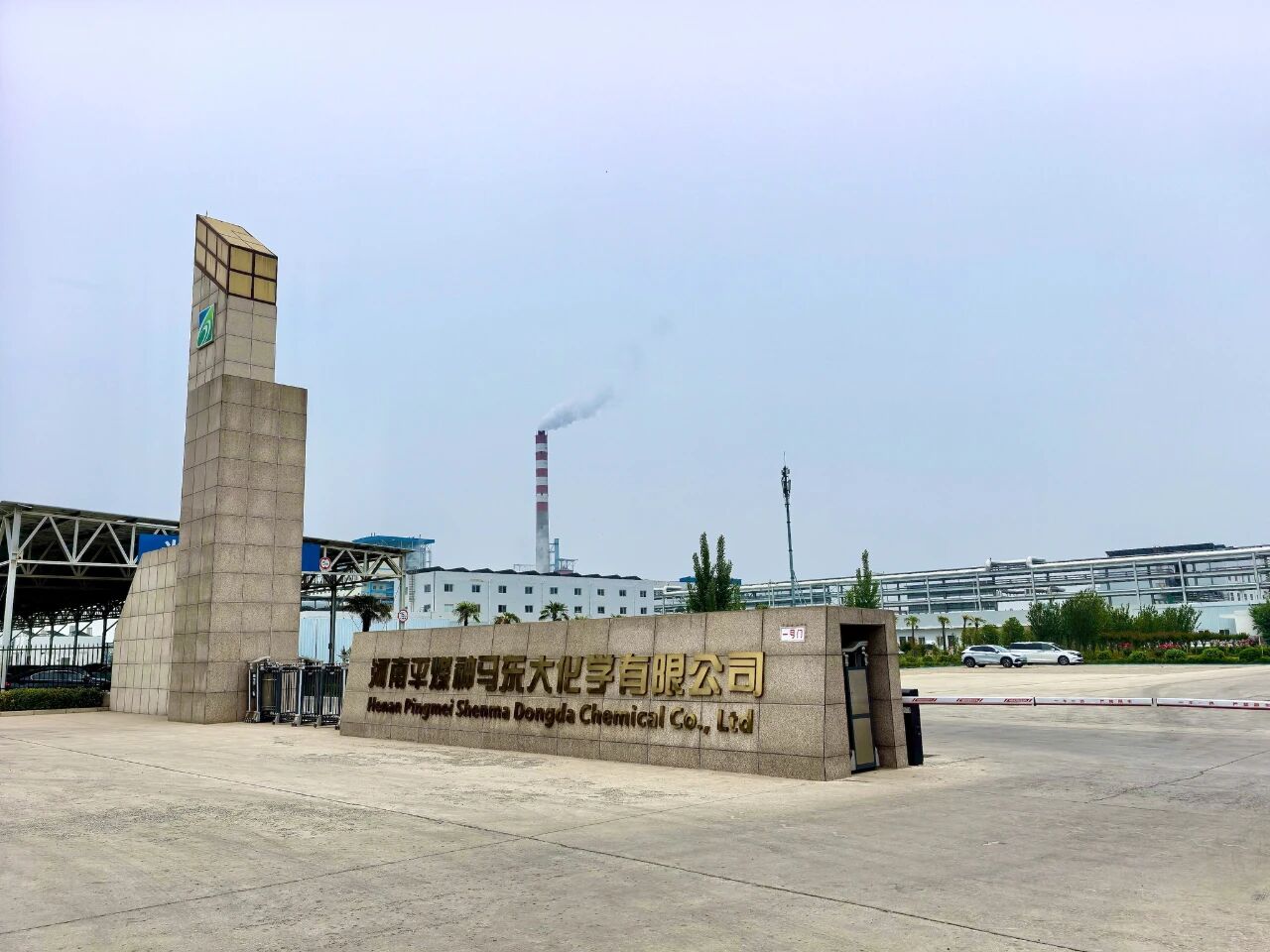 1772097438898891.jpg 微信图片_2026-02-26_171530_158.jpg